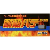 エスコ 700g 耐熱パテ EA934KB-14E 1セット(3個)（直送品）