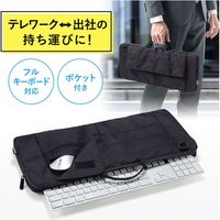 サンワサプライ キーボード用バッグ BAG-KB01BK 1個