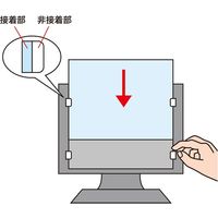 サンワサプライ 19.0インチ(5:4)対応ブルーライトカットフィルターND70HGシリーズ CRT-ND70HG190 1個（直送品）