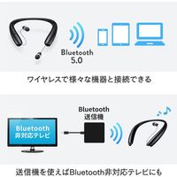 サンワサプライ Bluetoothウェアラブルネックスピーカー(イヤホン切り替え機能付き) MM-BTSH54BK 1個（直送品）