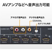 サンワサプライ マルチ入力対応6入力2出力HDMIマトリックス切替器 SW-UHD62MLT 1個（直送品）