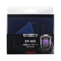 エスコ [EA800PV-11用]内側カバープレート EA800PV-13 1セット(3組)（直送品）