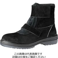 ミドリ安全 熱場作業用安全靴 RT4009N 27.0cm 1630014713 1足（直送品）