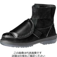 ミドリ安全 熱場作業用安全靴 RT4009N 甲プロ 25.0cm 1630014909 1足（直送品）