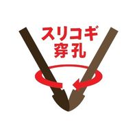 エスコ 6.0mm クロスドリル(磁器タイル用) EA811AL-6 1セット(5本)（直送品）