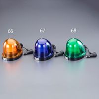 エスコ [DC12V/24V] LED回転・点滅灯(モーターレス/緑色) EA983FS-68 1個（直送品）