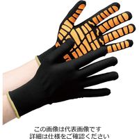 ミドリ安全 作業手袋 ハイグリップ MHG134 ブラック×オレンジ LL 4044101440 1双（直送品）