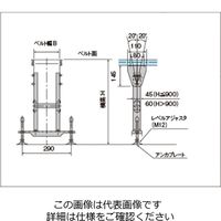 三機工業 定置脚 水平用（±20°） FB10-37.5（SZV） 1台（直送品）
