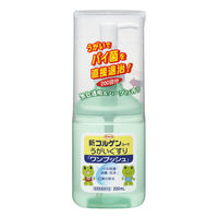 【うがい薬】 新コルゲンコーワうがいぐすりワンプッシュ 200ml 293308 1セット(5本:1本×5) 興和