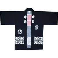 【和装小物・祭り用品】東京いろは 子供用半天 腰源氏車柄 黒 4号サイズ 帯付き 2204433010 1着（直送品）