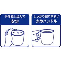 スケーター 木目 持ちやすいコップ クリーム 介護 食器   NMGS1H 1個