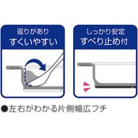 スケーター 木目 すくいやすいプレート クリーム 介護 食器   NPLS2 1個
