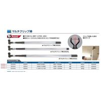 エスコ 1320ー5000mm クリップ付伸縮ハンドル EA598AG-13 1本（直送品）