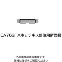 エスコ [150枚綴じ]大型ホッチキス EA762HA 1台(1個)（直送品）