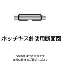 エスコ [75枚綴じ]中型ホッチキス EA762HB 1台(1個)（直送品）
