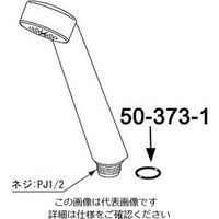 エスコ オーリング(PJ1/2”シャワーヘッド用) EA124MP-12 1セット(30個)（直送品）