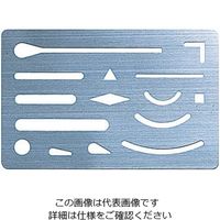 エスコ 93x60mm 字消し板(ステンレス製) EA736MB-1 1セット(20個)（直送品）