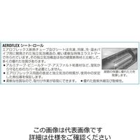 エスコ 2000x1000mm/32mm厚 断熱シート(粘着付) EA997EM-32 1枚（直送品）