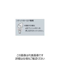 エスコ 1/2”DR/420ー560mm ラチェットハンドル(伸縮式) EA618KA-16 1本（直送品）