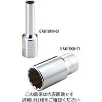 エスコ 1/2”DRx 3/4” ディープソケット(インチ/十二角) EA618KN-62 1セット(3個)（直送品）