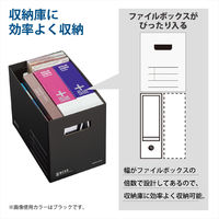 コクヨ 収納ボックス<NEOS> (Mサイズ)ブラック A4-NEMB-D 1セット(20冊)