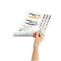 コクヨ インクジェットプリンタ用ラベル リラベル A4 ノーカット KJ-E80907N 1セット(100シート:20シート入×5袋)