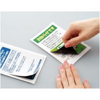 コクヨ はがき目隠しラベル 地紋印刷あり A4 8面(ハガ KJ-SHB108-5N 1セット(25シート:5シート×5袋)