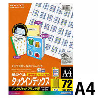 コクヨ IJP用タックインデックス A4 72面 小 10 KJ-T693NB 1セット(50シート:10シート入×5袋)