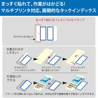 コクヨ カラーLBP&IJP用タックインデックス 保護フィ KPC-T1691R 1セット(25シート:5シート入×5袋)