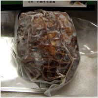 【簡易包装・ギフト】　パナックス　鹿児島黒牛のローストビーフ　ad-011　1個（直送品）