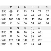 住商モンブラン コックコート長袖 白 男女兼用 MOC-1_M　1枚（直送品）