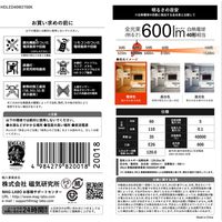 磁気研究所 LED電球 40W相当 全方向 4万時間タイプ 電球色 E26口金 HDLED40W2700K 1セット(10個)