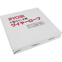 京セラインダストリアルツールズ ワイヤーロープ　4mm×31ｍ 6072831 1本（直送品）