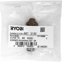 京セラインダストリアルツールズ ルータ用ハイス面取ビット 6R R320 6673130 1個（直送品）