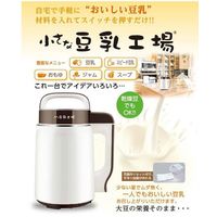 福農産業 DJ-06P 小さな豆乳工場　1個（直送品）