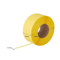 司化成工業　「現場のチカラ」　PPバンド　梱包機用　幅15.5mm×2500m巻　黄　TYBY　1巻  オリジナル