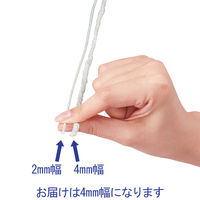 紺屋商事 手にやさしい紙ひも#45号 太幅  太さ約4mmΦ×長さ約50m 白