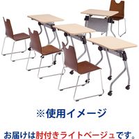 藤沢工業 TOKIO RMHシリーズ リフレッシュチェア RMH-L2AL-S ライトベージュ 1セット（4脚入）（取寄品）