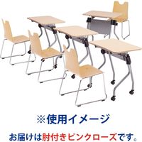 藤沢工業 TOKIO RMHシリーズ リフレッシュチェア RMH-N2AF-S ピンクローズ 1セット（4脚入）（取寄品）