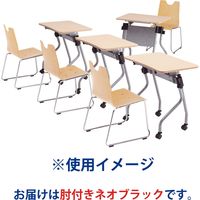 藤沢工業 TOKIO RMHシリーズ リフレッシュチェア RMH-N2AL-S ネオブラック 1セット（4脚入）（取寄品）