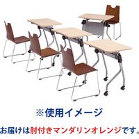 藤沢工業 TOKIO RMHシリーズ リフレッシュチェア RMH-L2AL-S マンダリンオレンジ 1セット（4脚入）（取寄品）