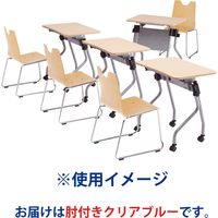 藤沢工業 TOKIO RMHシリーズ リフレッシュチェア RMH-N2AF-S クリアブルー 1セット（4脚入）（取寄品）