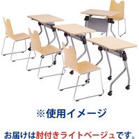 藤沢工業 TOKIO RMHシリーズ リフレッシュチェア RMH-N2AL-S ライトベージュ 1セット（4脚入）（取寄品）