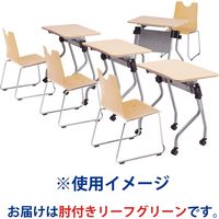 藤沢工業 TOKIO RMHシリーズ リフレッシュチェア RMH-N2AL-S リーフグリーン 1セット（4脚入）（取寄品）