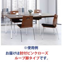 藤沢工業 TOKIO RMシリーズ リフレッシュチェア RM-L2AF-S ピンクローズ 1セット（4脚入）（取寄品）