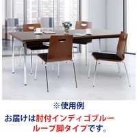 藤沢工業 TOKIO RMシリーズ リフレッシュチェア RM-L2AL-S インディゴブルー 1セット（4脚入）（取寄品）