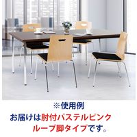 藤沢工業 TOKIO RMシリーズ リフレッシュチェア RM-N2AL-S パステルピンク 1セット（4脚入）（取寄品）