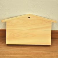 エイ・アイ・エス お手軽お札立て 山型 1個