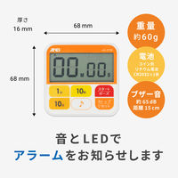 エー・アンド・デイ 防水タイマー AD5709≪タイマー設定範囲:最大99分50秒 防水性能IPX7相当≫ AD-5709 1台