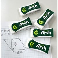 サクラクレパス アーチ消しゴム 100 RAF100 1セット(20個)